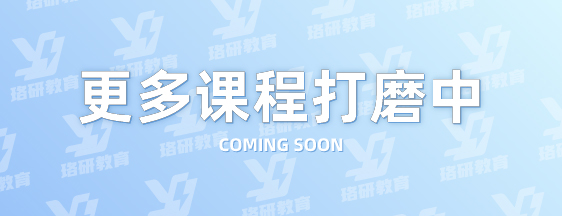 更多